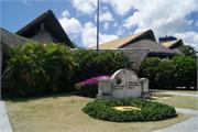 121Airport_Puanta_Cana